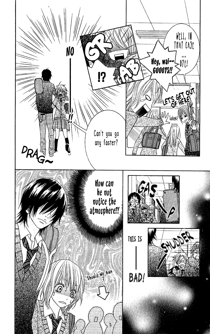 Houkago Kiss After School Kiss 第9页