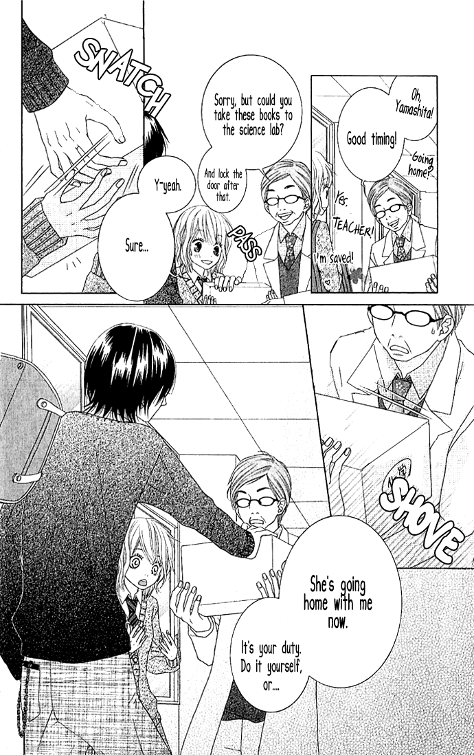 Houkago Kiss After School Kiss 第10页