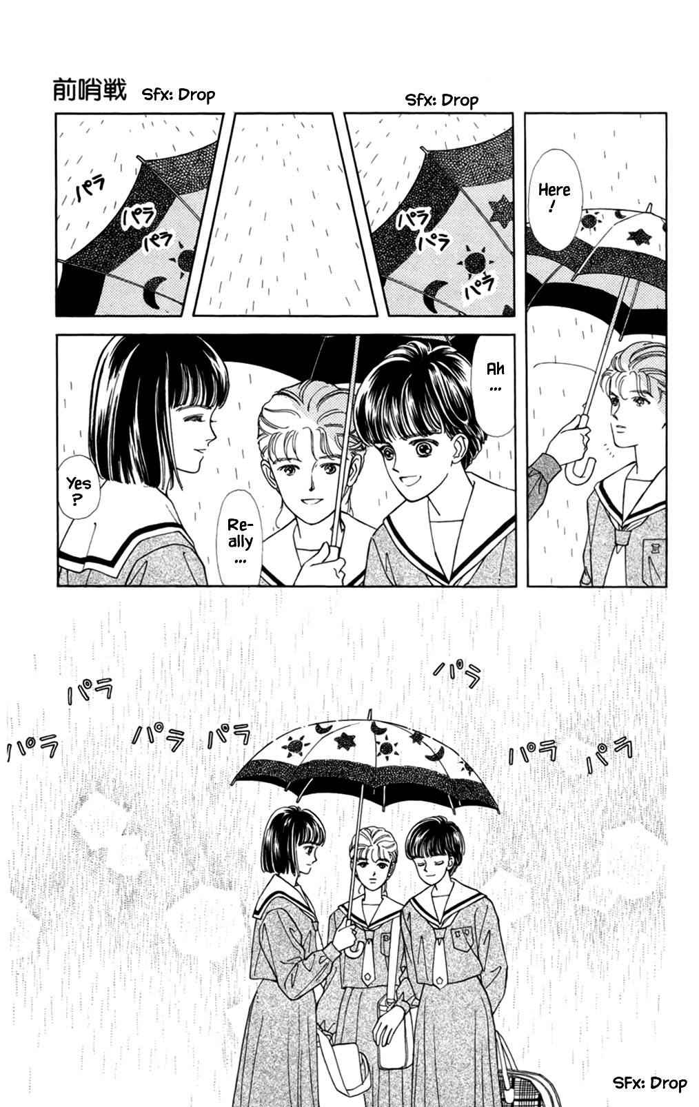 Natural Vol. 1 Ch. 1 第37页