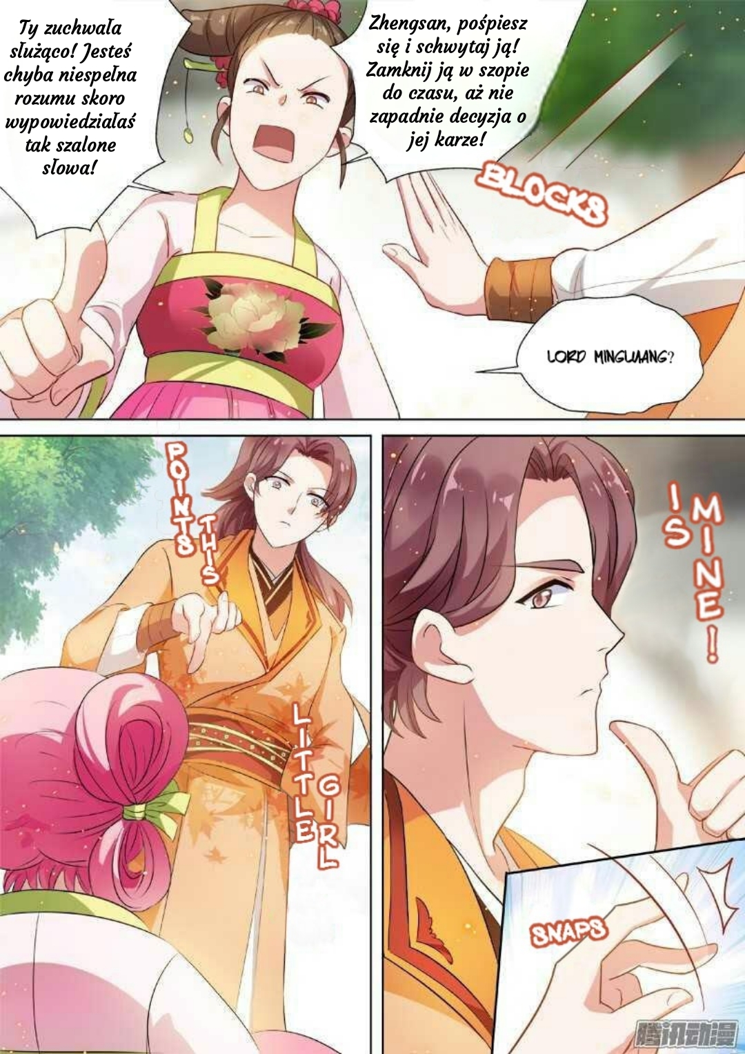 Goddess Creation System Ch. 1 第27页