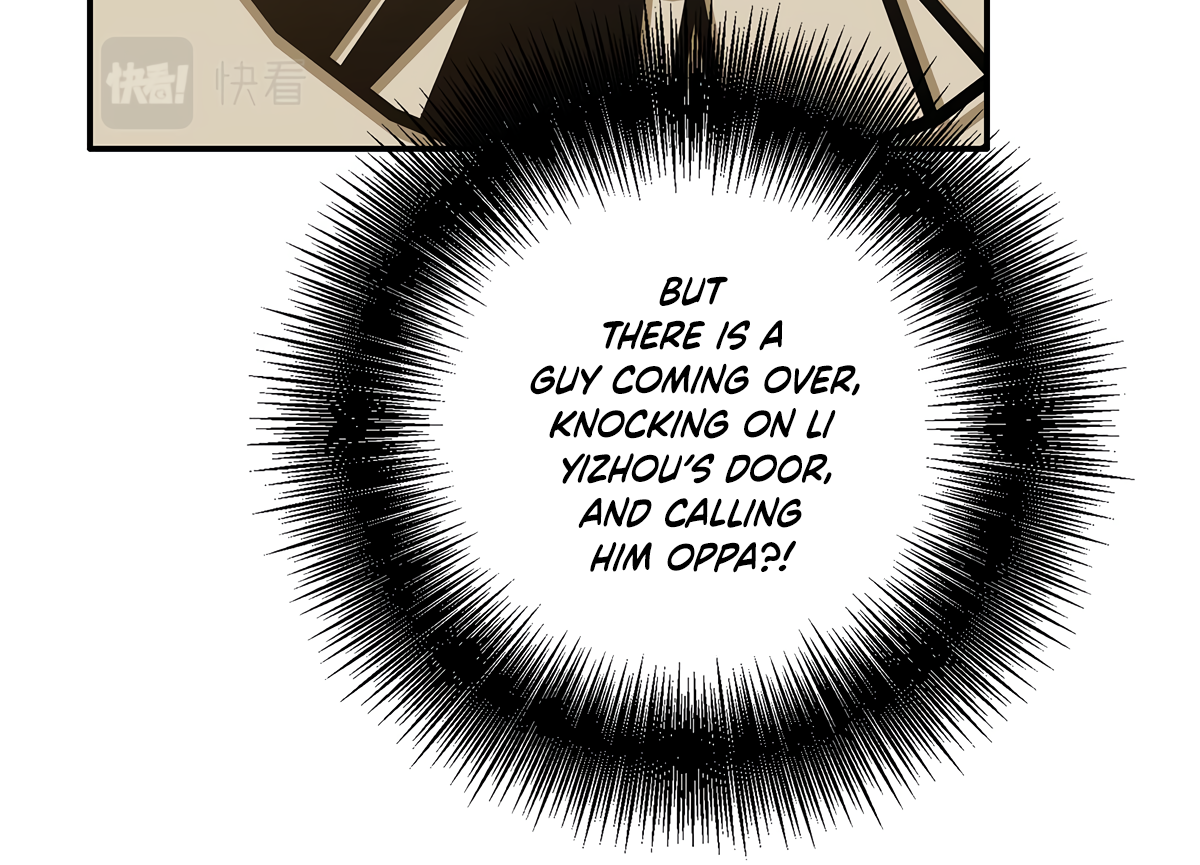 My Agent Is Too Hard to Tease Ch. 2 第24页