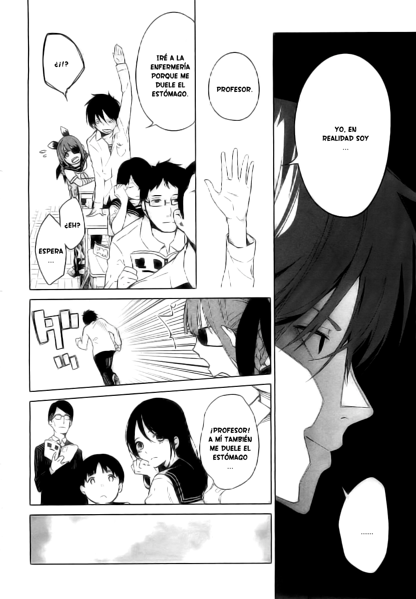 Ura Sekai Communication Oneshot 第11页