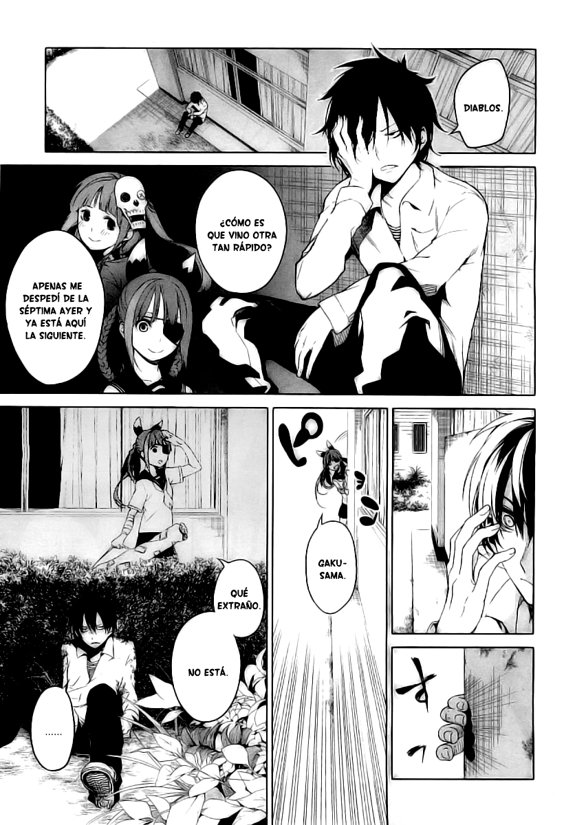 Ura Sekai Communication Oneshot 第12页