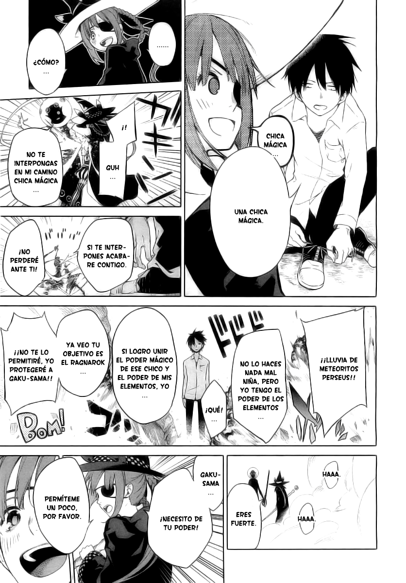 Ura Sekai Communication Oneshot 第16页