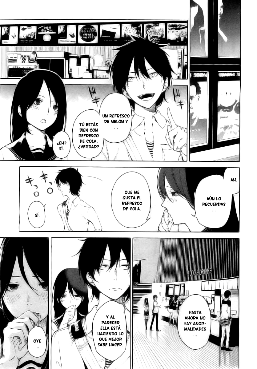 Ura Sekai Communication Oneshot 第26页
