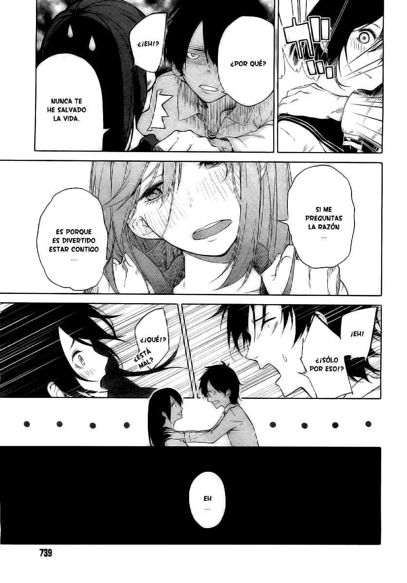 Ura Sekai Communication Oneshot 第28页