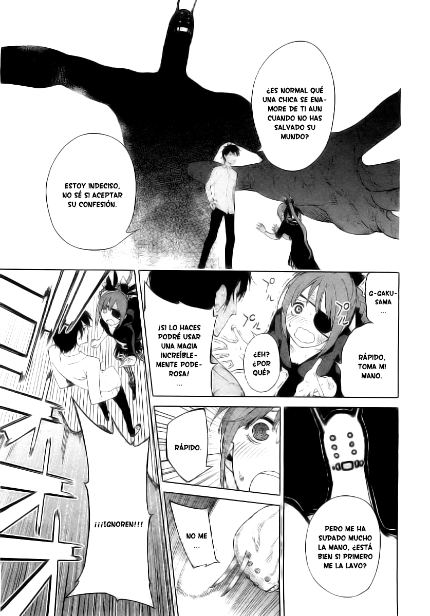 Ura Sekai Communication Oneshot 第32页