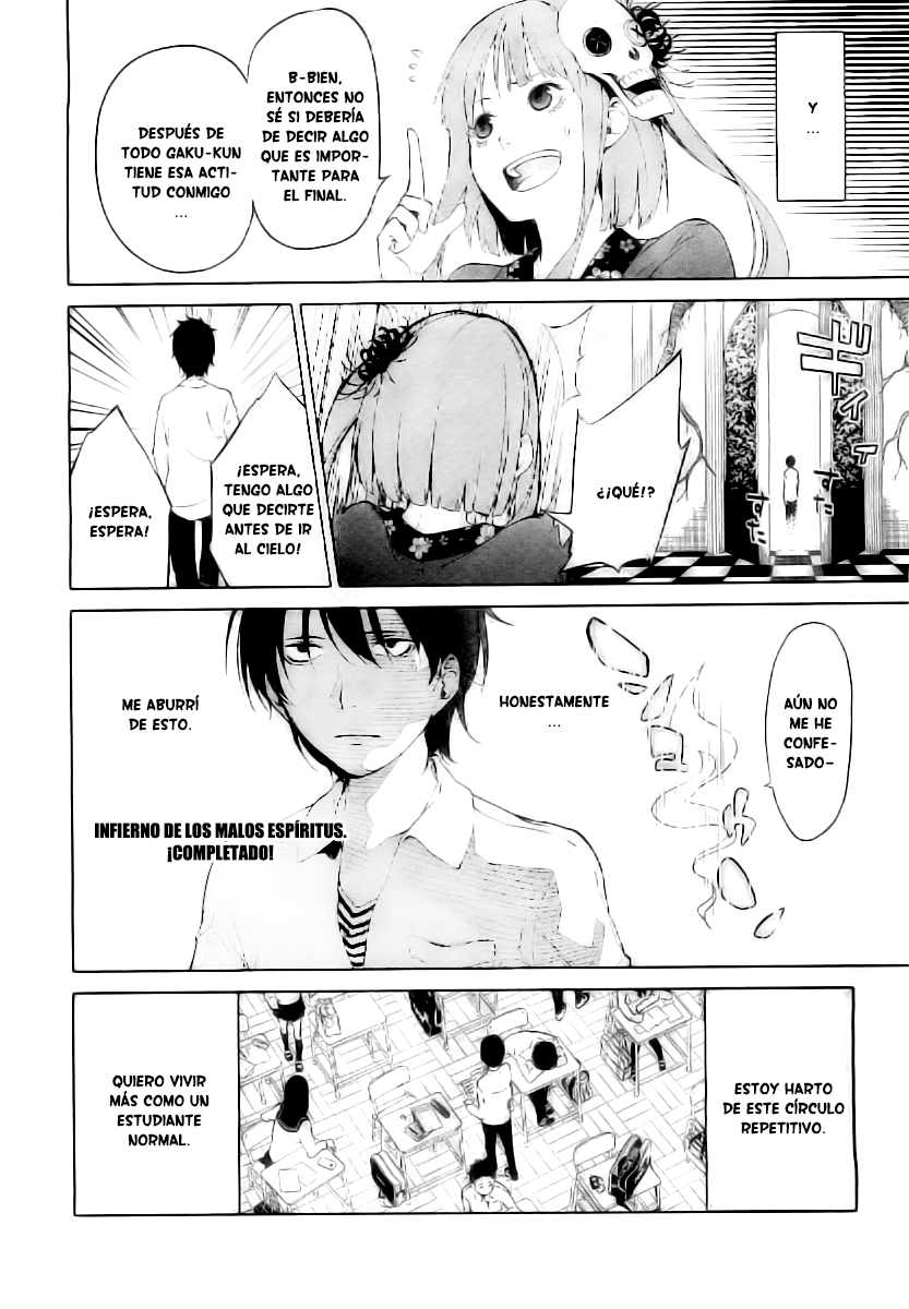 Ura Sekai Communication 第5页