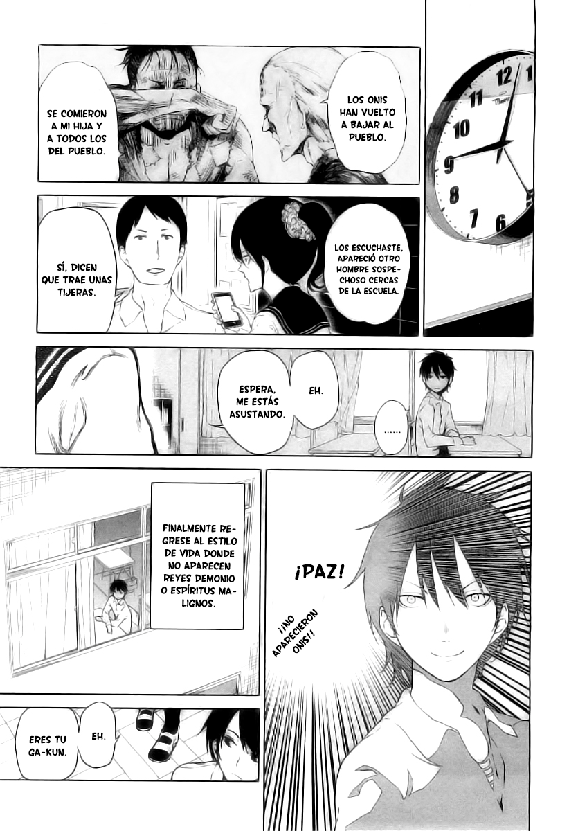 Ura Sekai Communication 第6页
