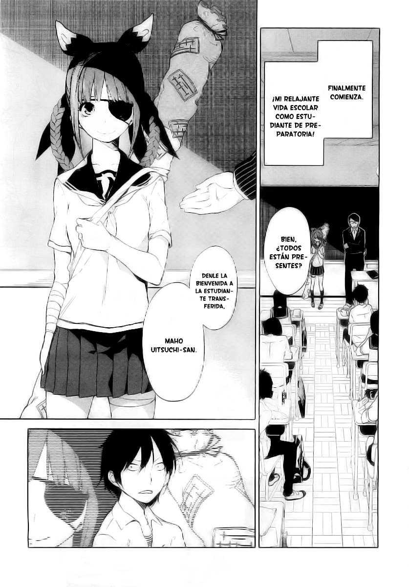 Ura Sekai Communication 第8页