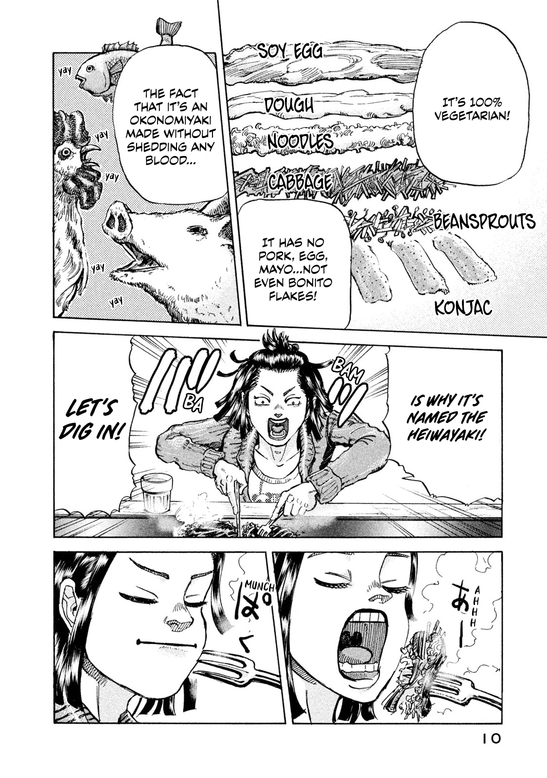 Killer Ape Monkey Business 第12页