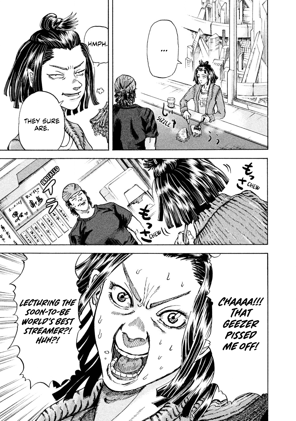 Killer Ape Monkey Business 第15页