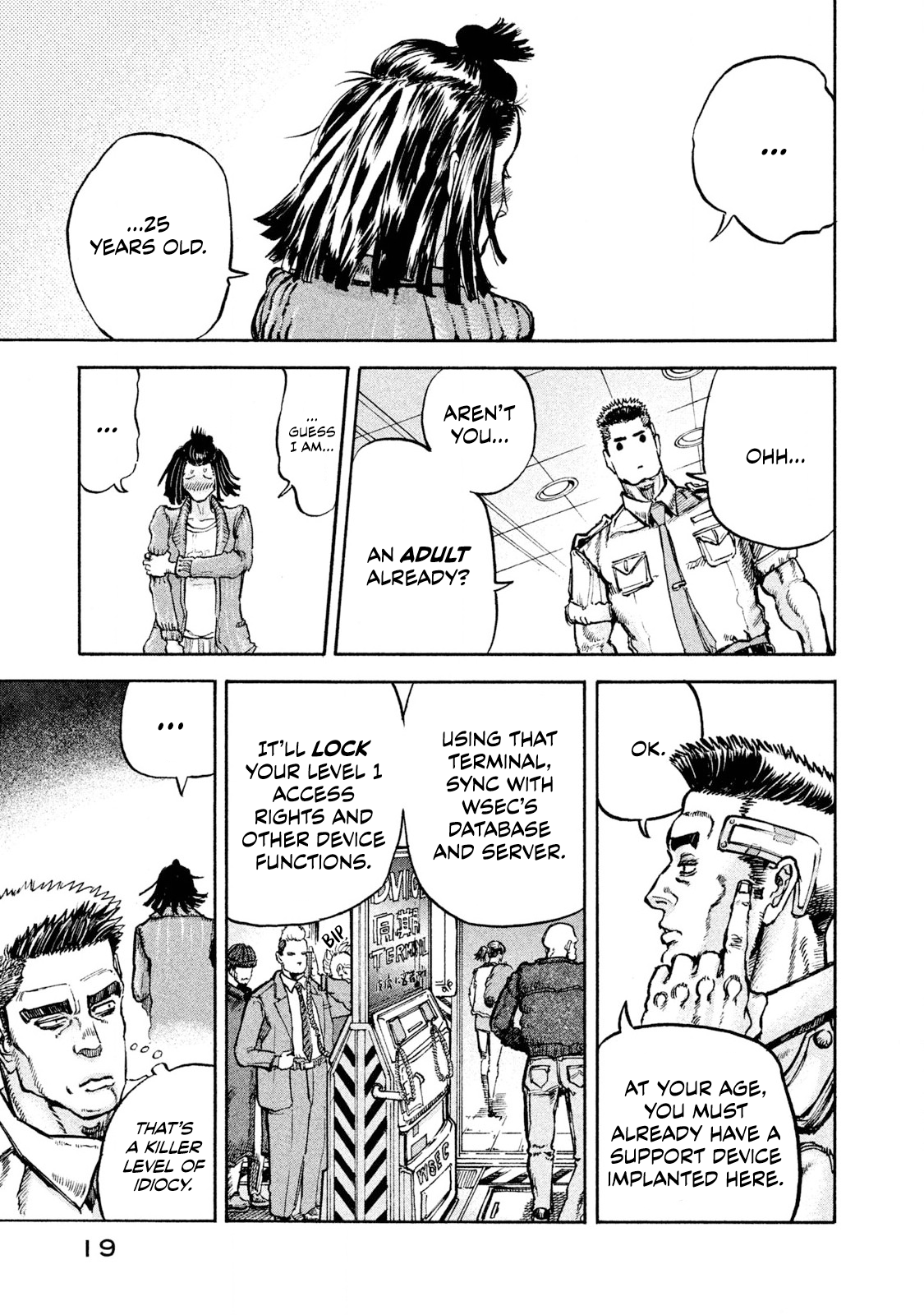 Killer Ape Monkey Business 第21页