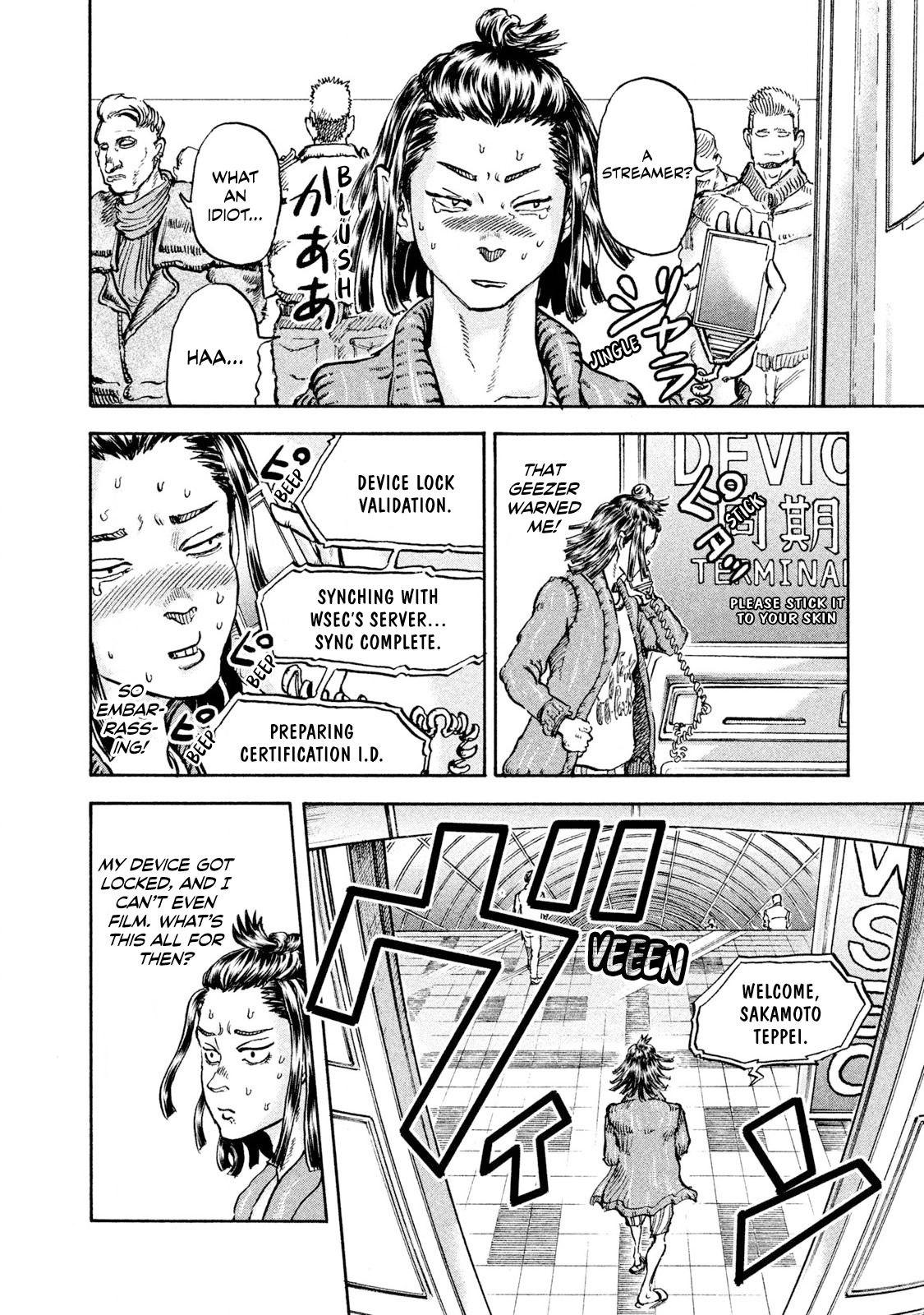 Killer Ape Monkey Business 第22页