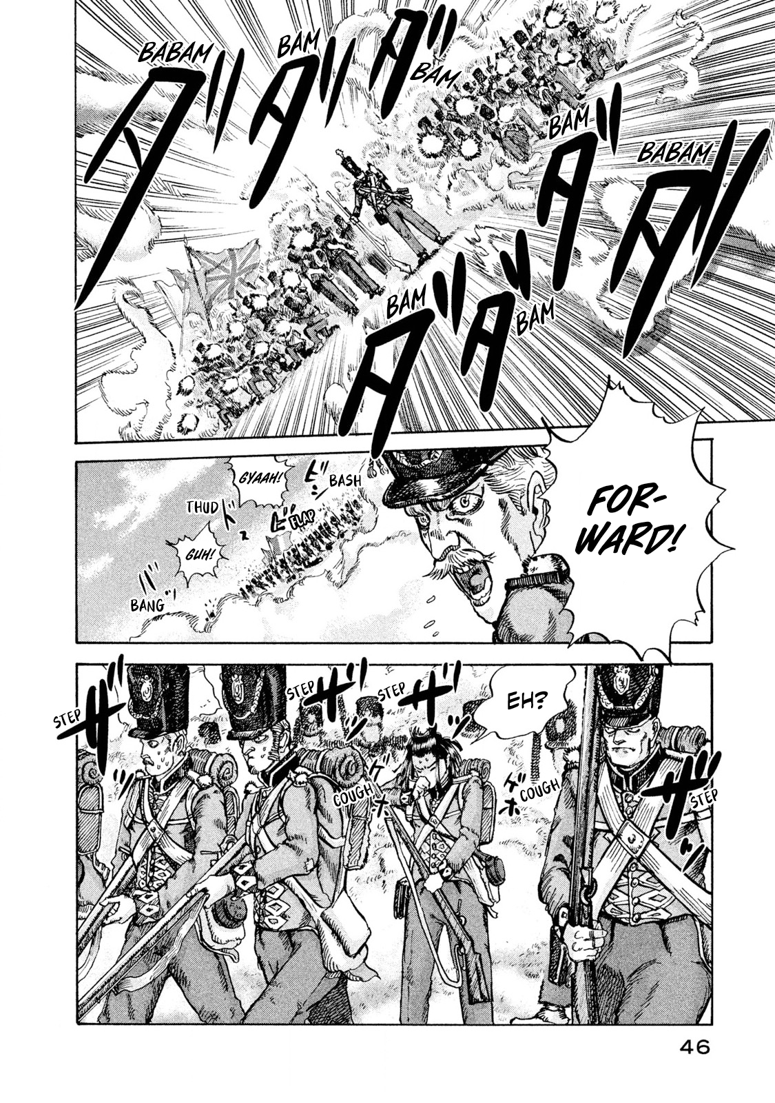 Killer Ape Monkey Business 第47页