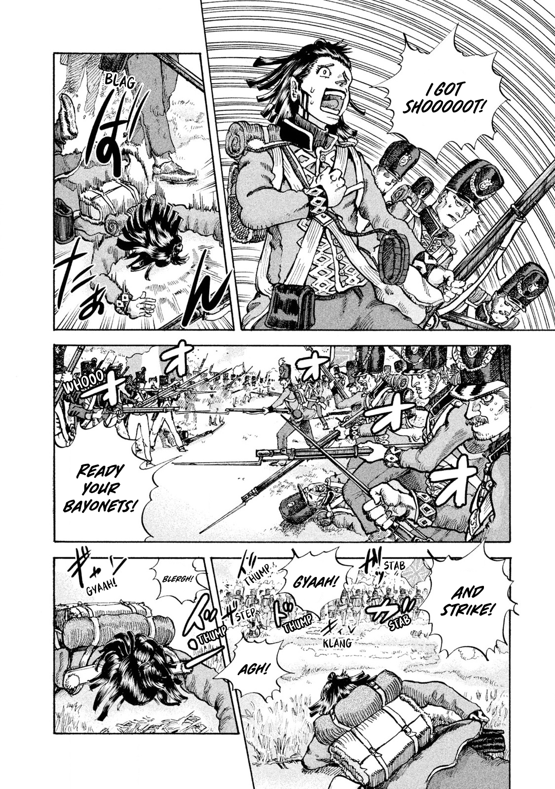 Killer Ape Monkey Business 第51页