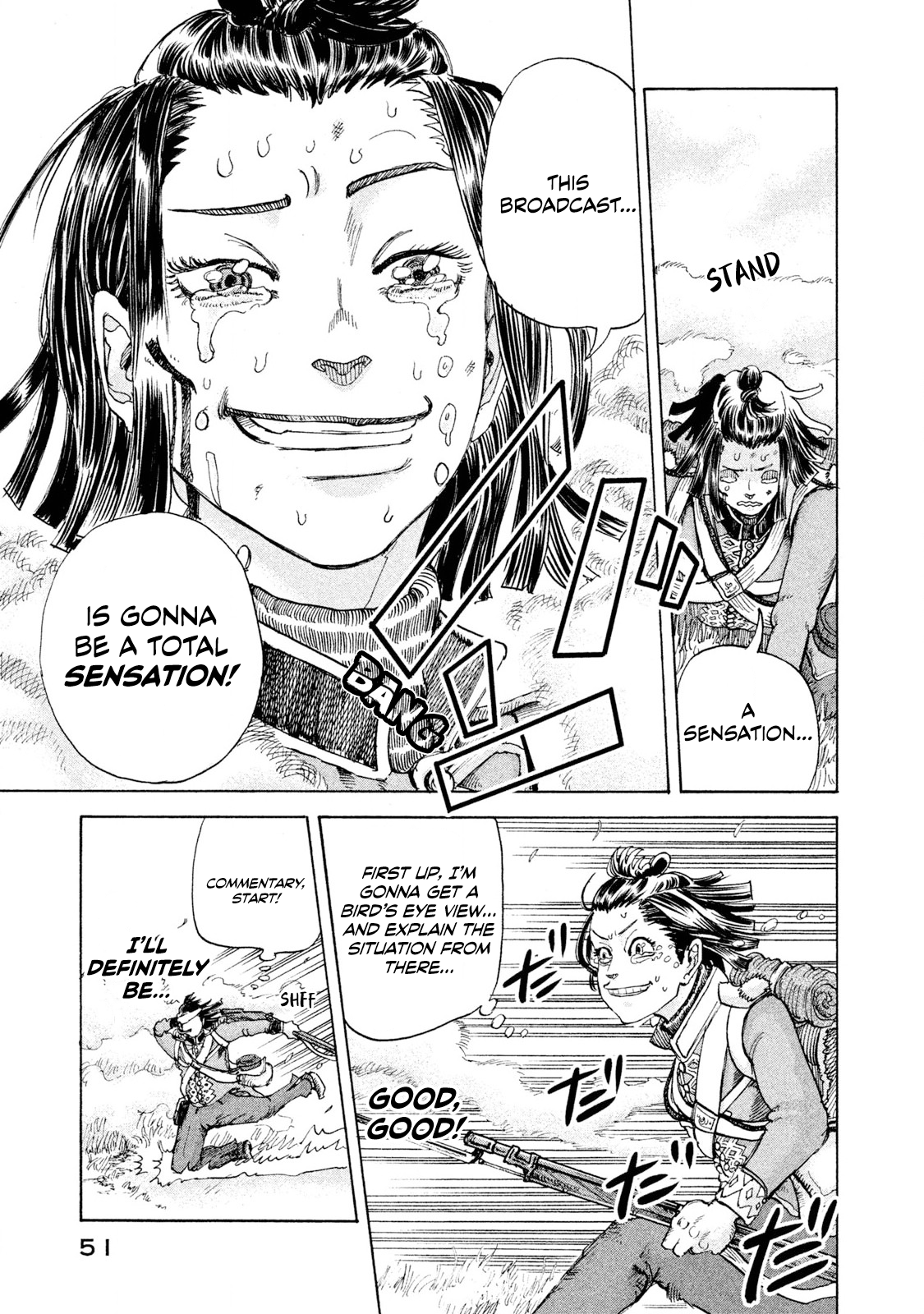 Killer Ape Monkey Business 第52页
