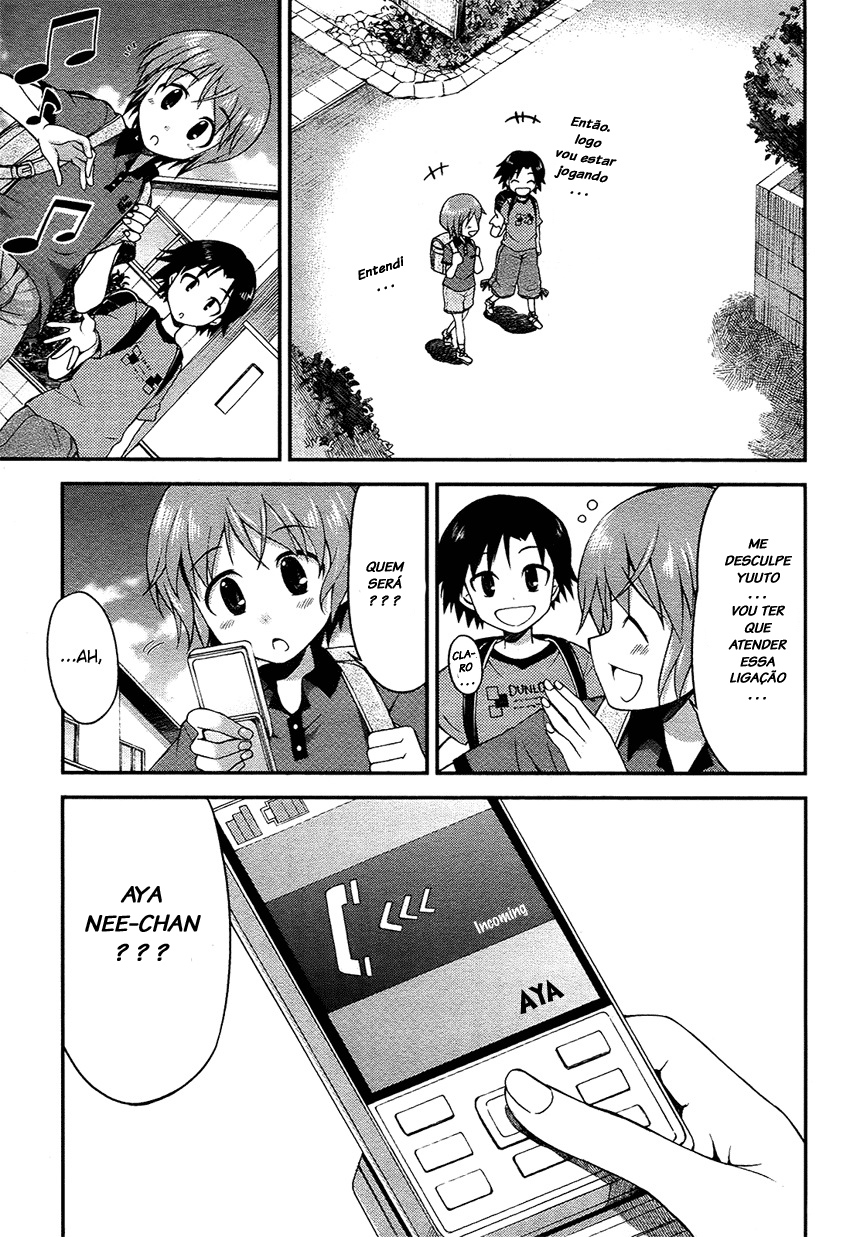 Hikaru to Hikari Vol. 1 Ch. 2 第3页