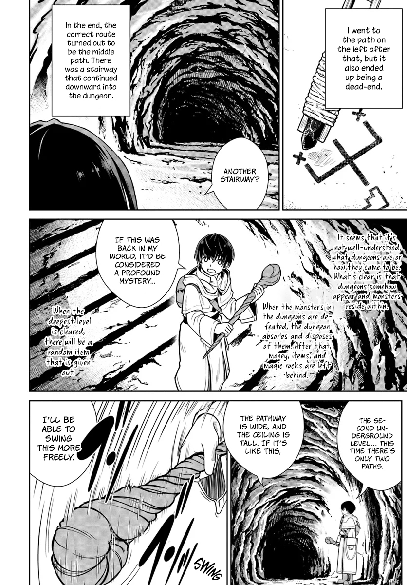 Gokufuri Kyohi Shite Tesaguri Start! - Tokka Shinai Healer, Nakama to Wakarete Tabi ni Deru Vol. 1 Ch. 3 第7页