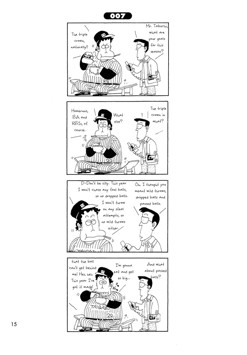 Ganbare!! Tabuchi-kun!! 第8页