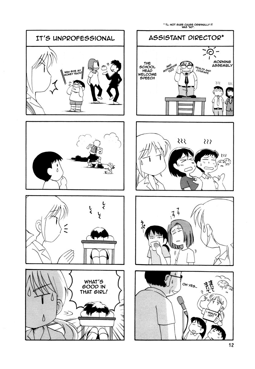 Raika Days Vol. 1 Ch. 3 第2页