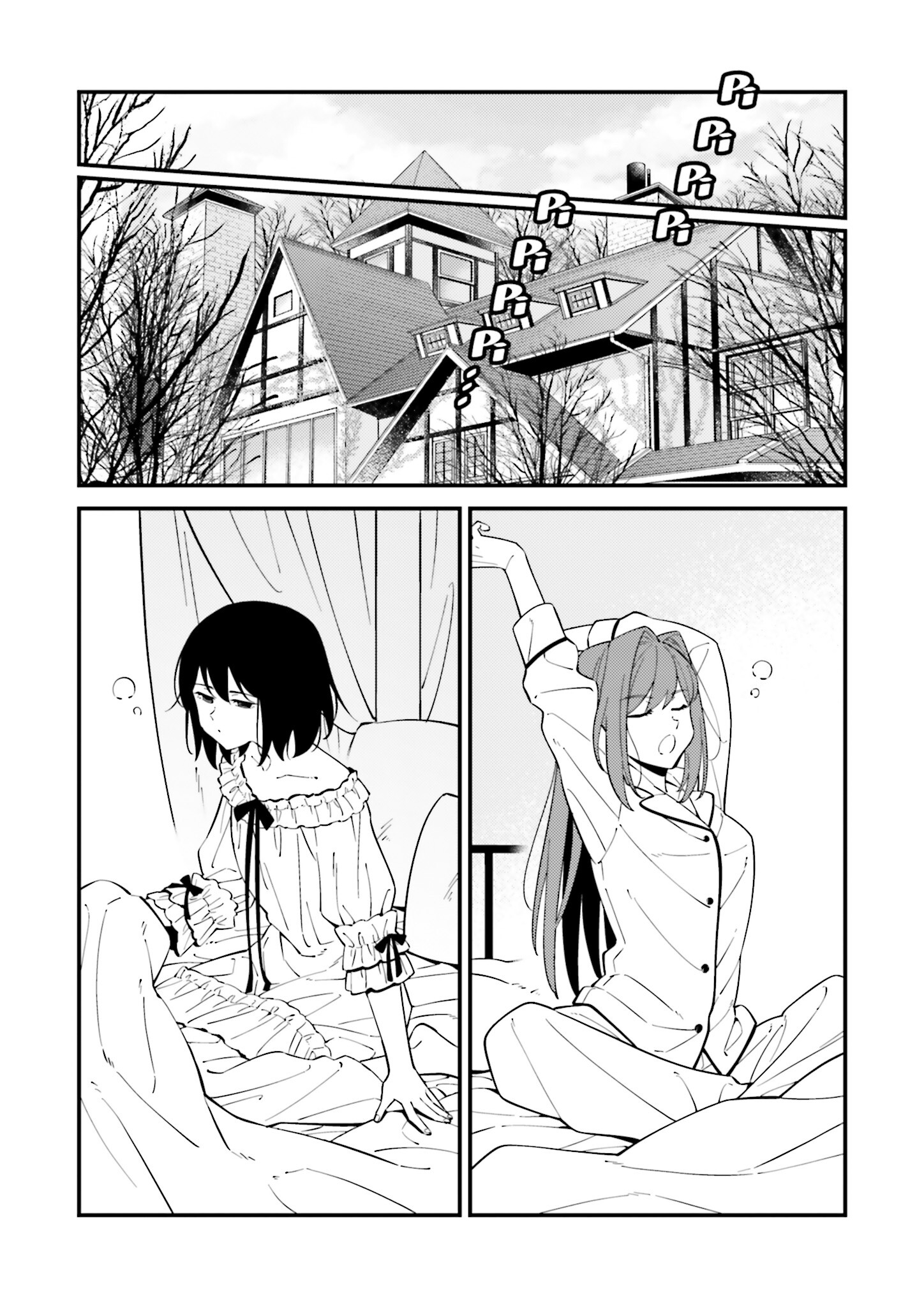 Asa no Fuukei Oneshot 第17页