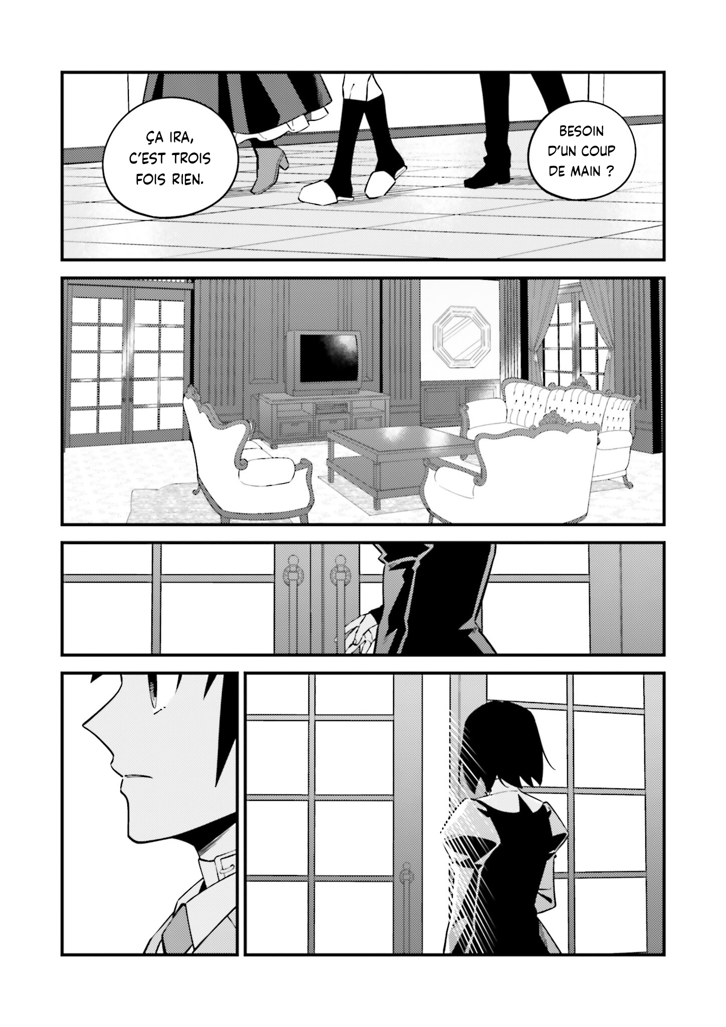 Asa no Fuukei Oneshot 第21页