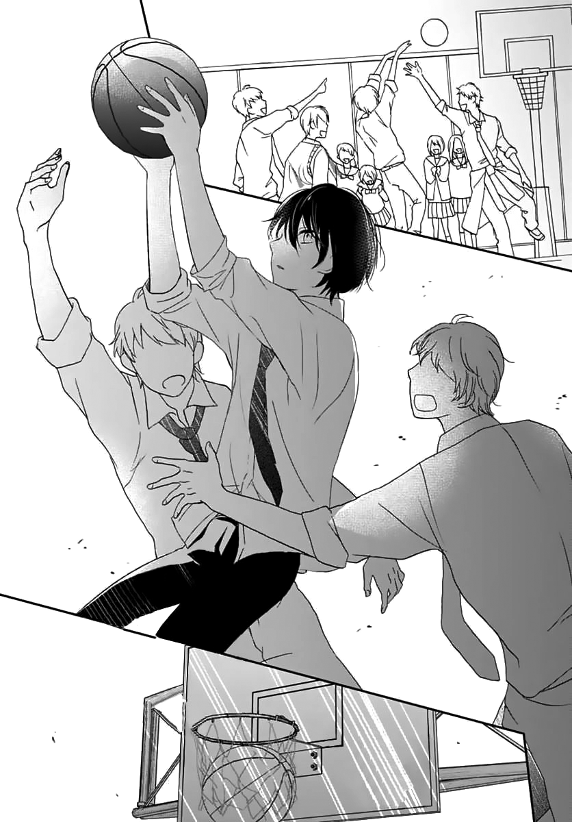 Aishite Nai, Kamo. Vol. 1 Ch. 1 第16页