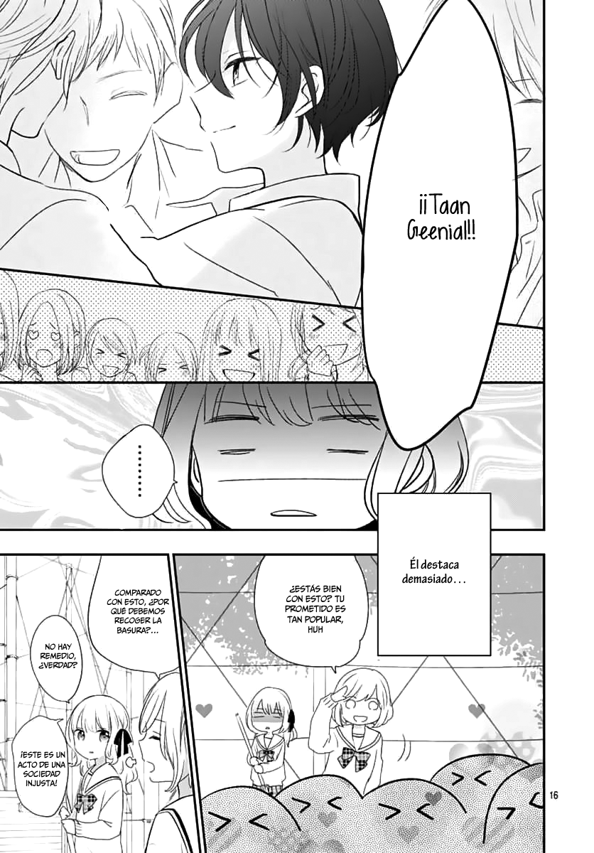 Aishite Nai, Kamo. Vol. 1 Ch. 1 第17页