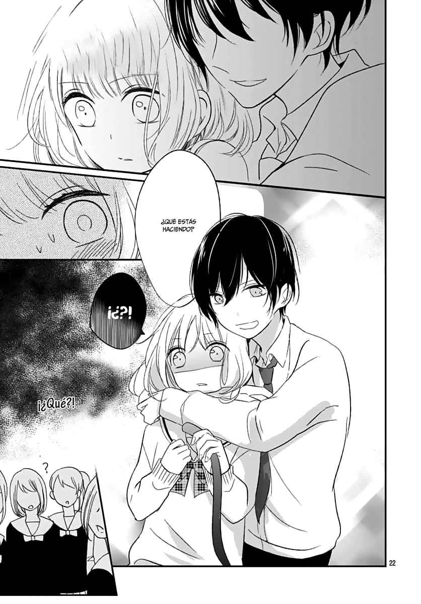 Aishite Nai, Kamo. Vol. 1 Ch. 1 第23页