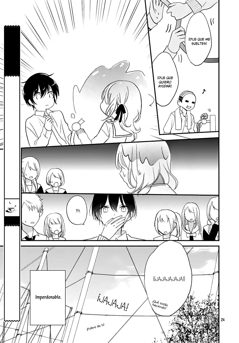 Aishite Nai, Kamo. Vol. 1 Ch. 1 第25页