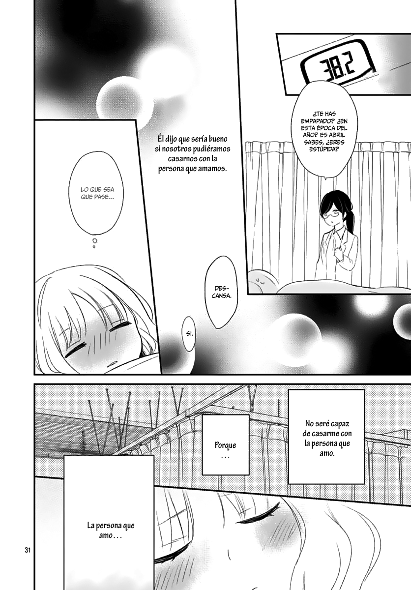 Aishite Nai, Kamo. Vol. 1 Ch. 1 第32页