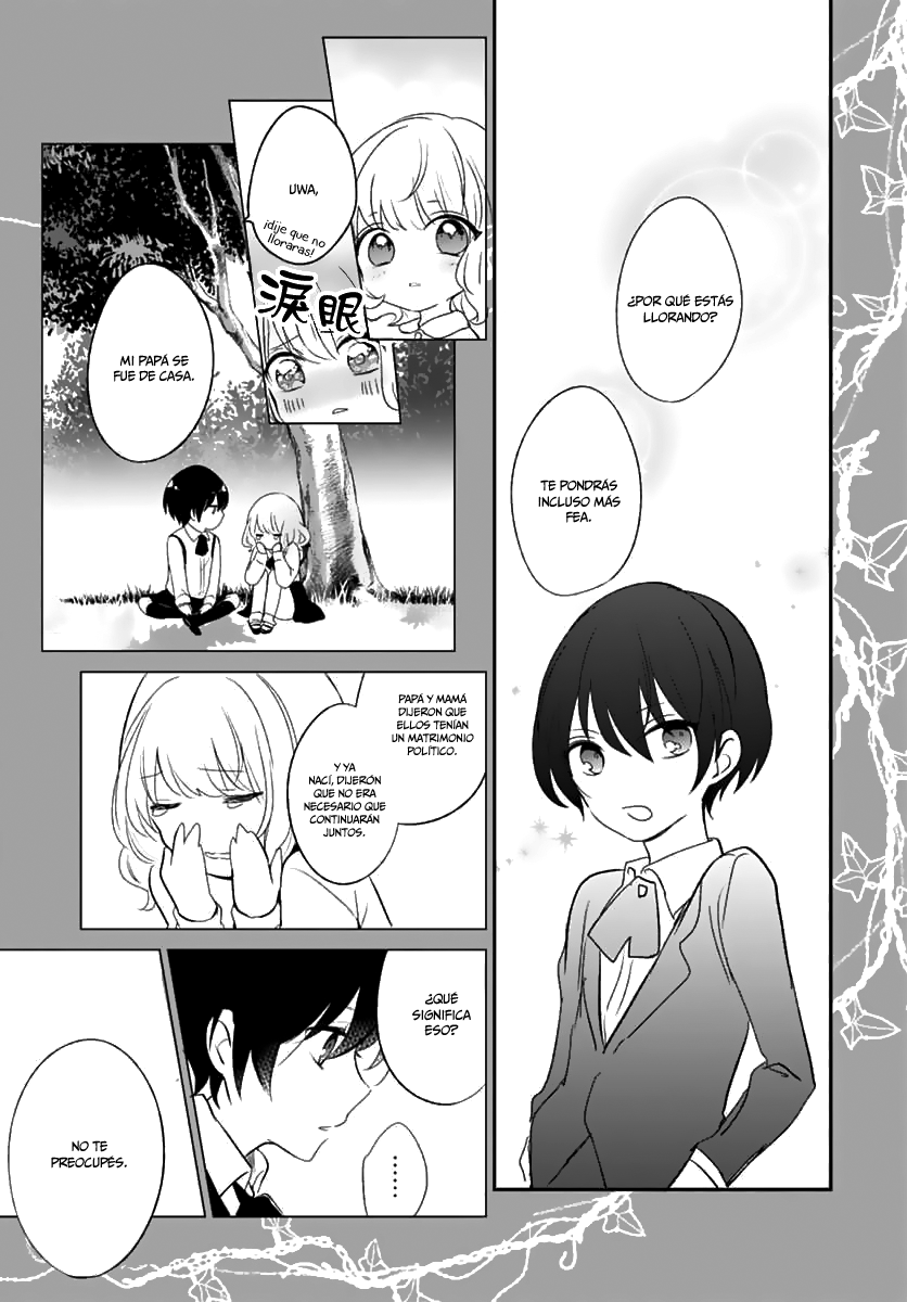 Aishite Nai, Kamo. Vol. 1 Ch. 1 第33页