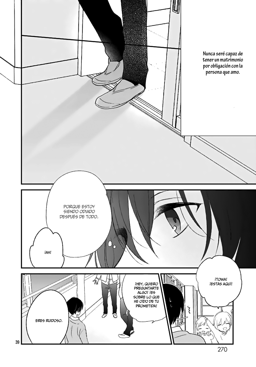 Aishite Nai, Kamo. Vol. 1 Ch. 1 第42页