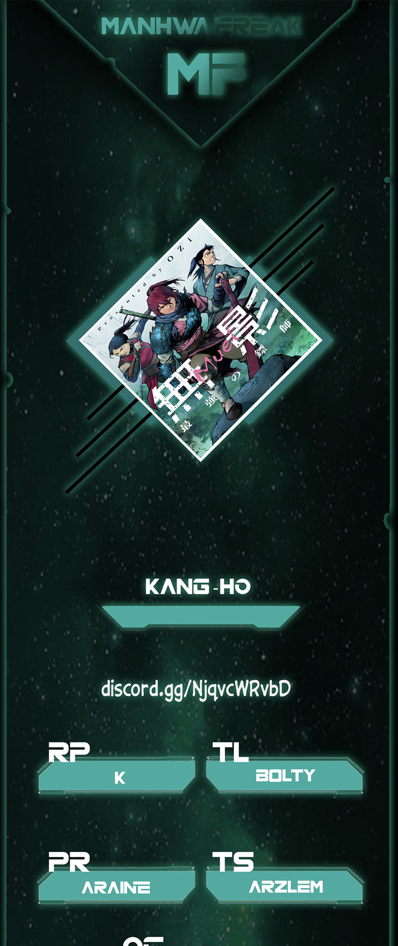 Kang-Ho Vol. 1 Ch. 1 第1页