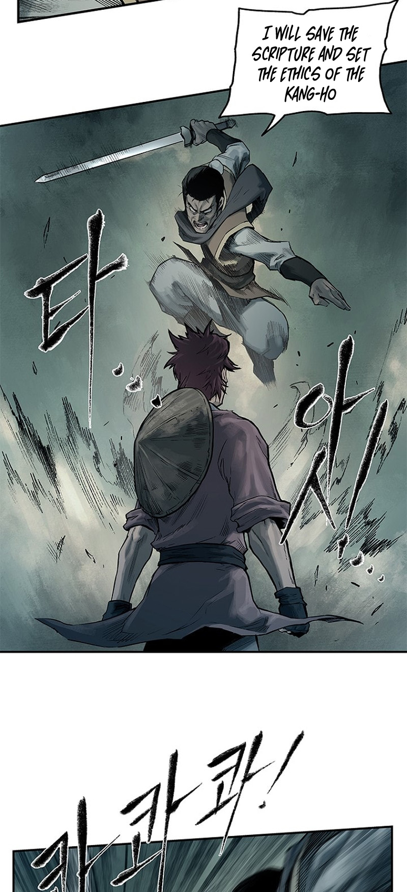 Kang-Ho Vol. 1 Ch. 1 第11页