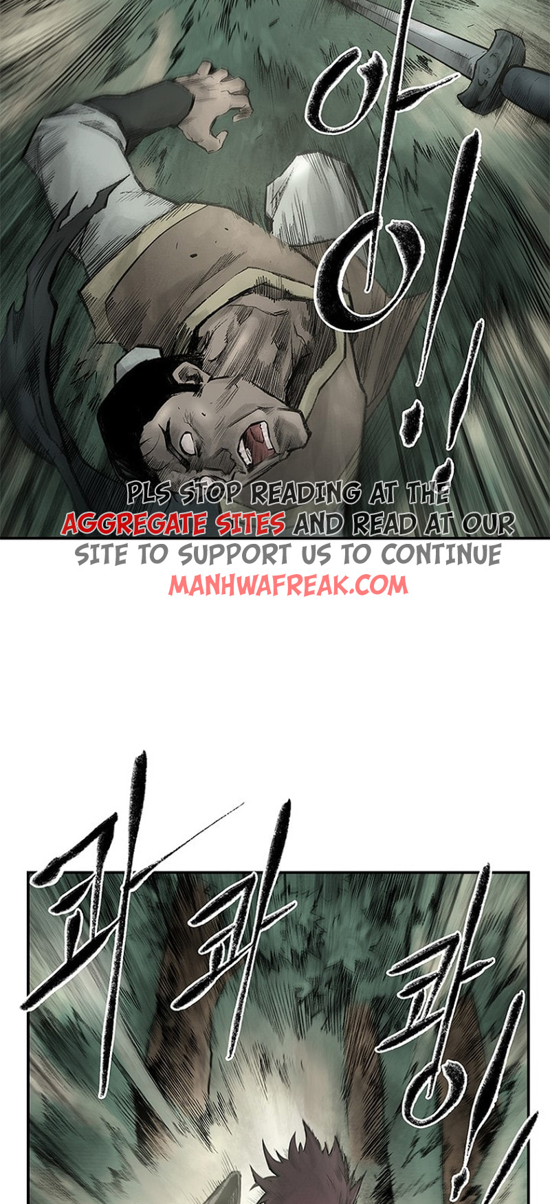 Kang-Ho Vol. 1 Ch. 1 第16页