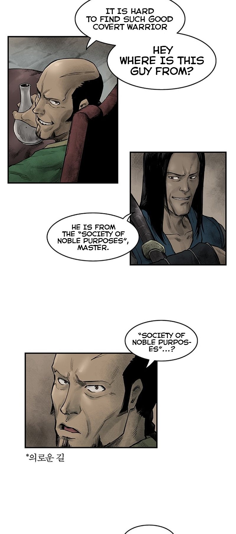 Kang-Ho Vol. 1 Ch. 1 第30页