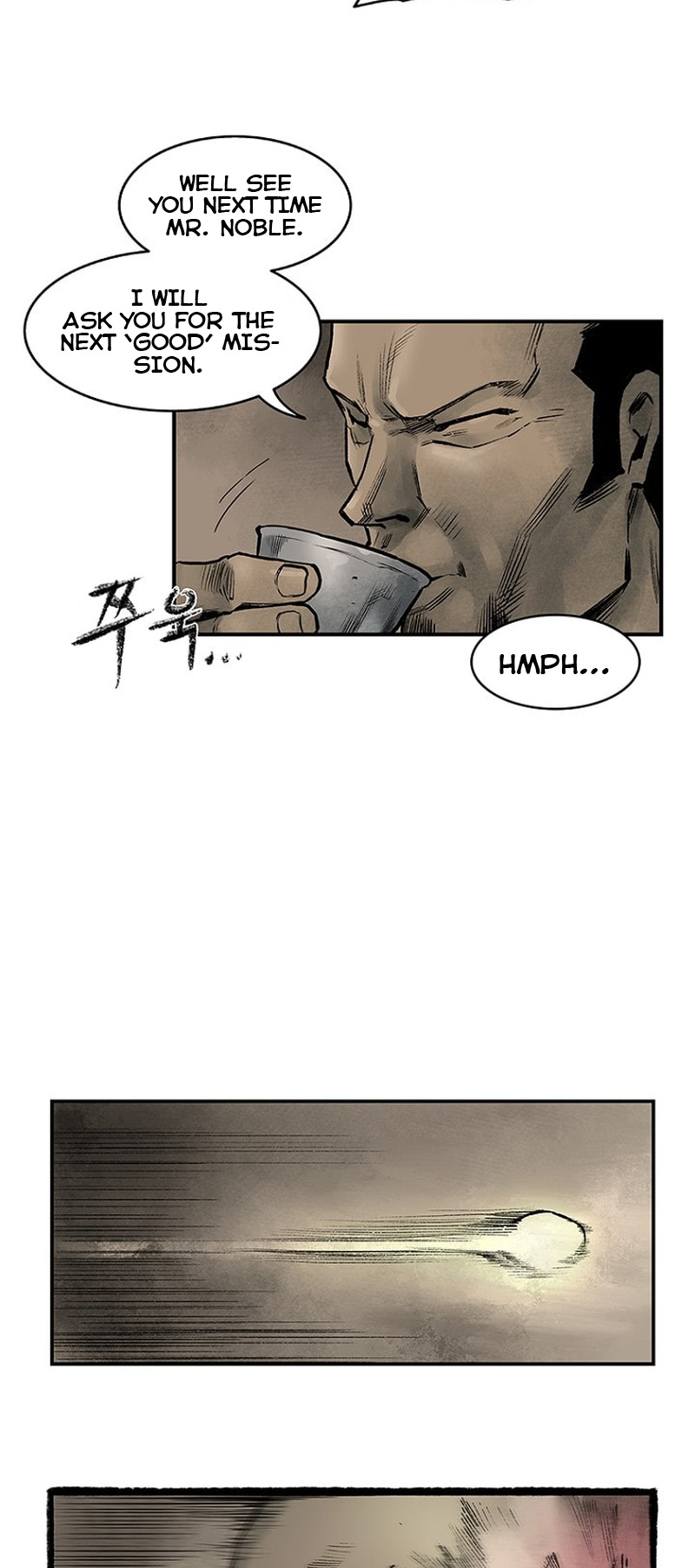 Kang-Ho Vol. 1 Ch. 1 第32页