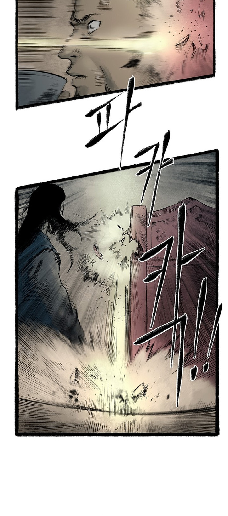 Kang-Ho Vol. 1 Ch. 1 第33页