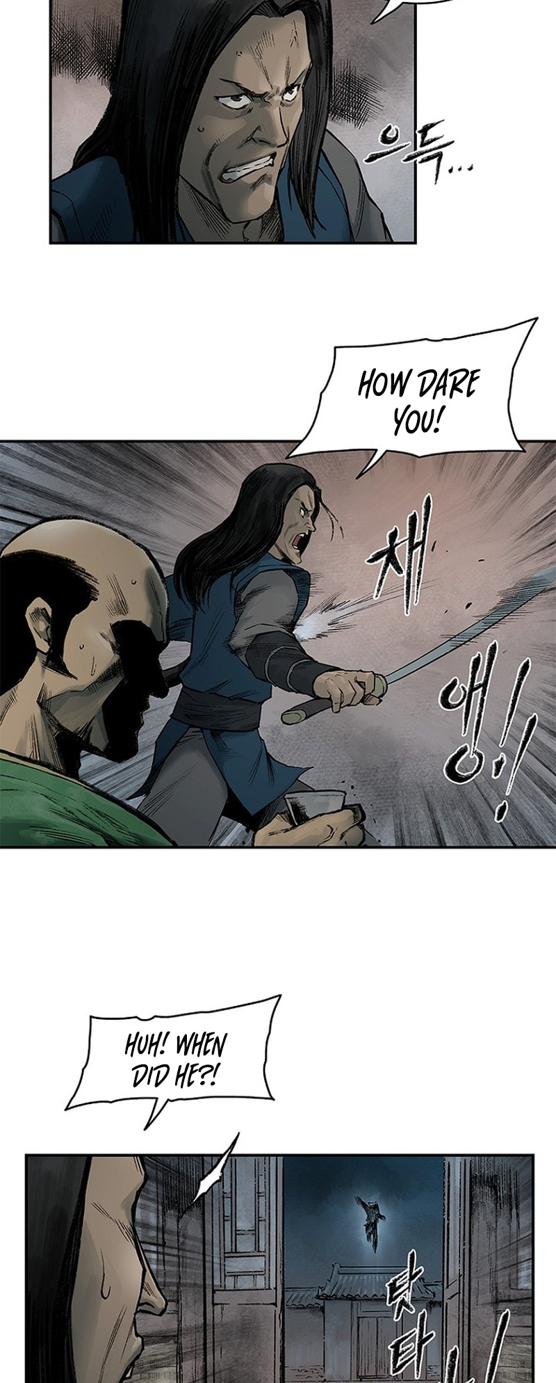 Kang-Ho Vol. 1 Ch. 1 第36页