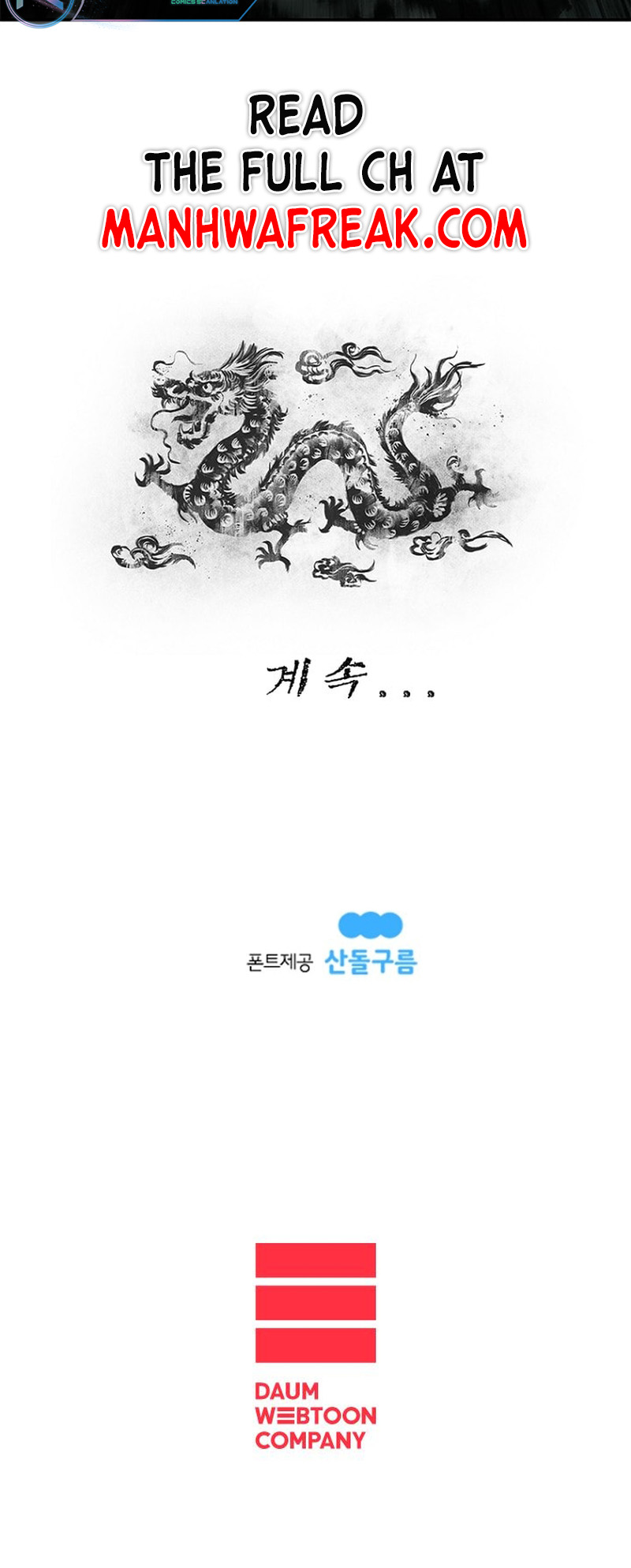 Kang-Ho Vol. 1 Ch. 1 第40页