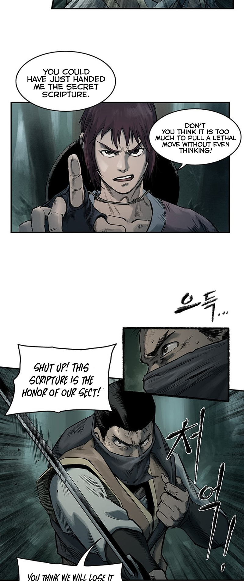 Kang-Ho Vol. 1 Ch. 1 第7页