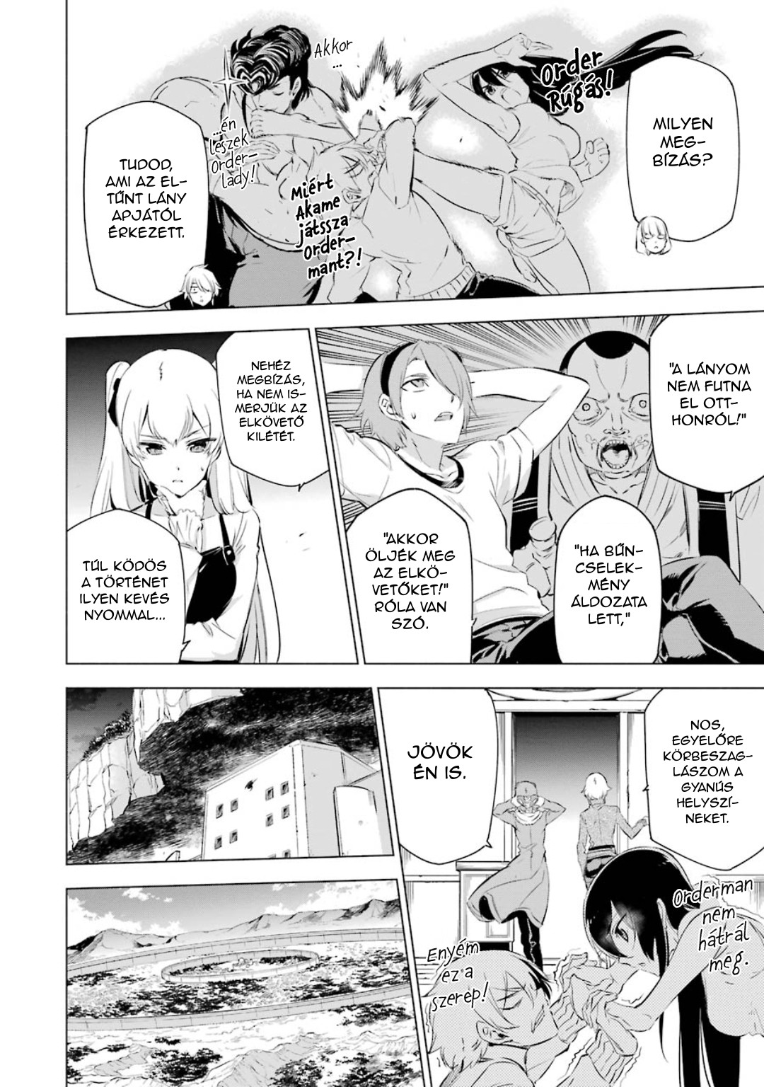 Akame ga Kill! 1.5 Ch. 3 第11页