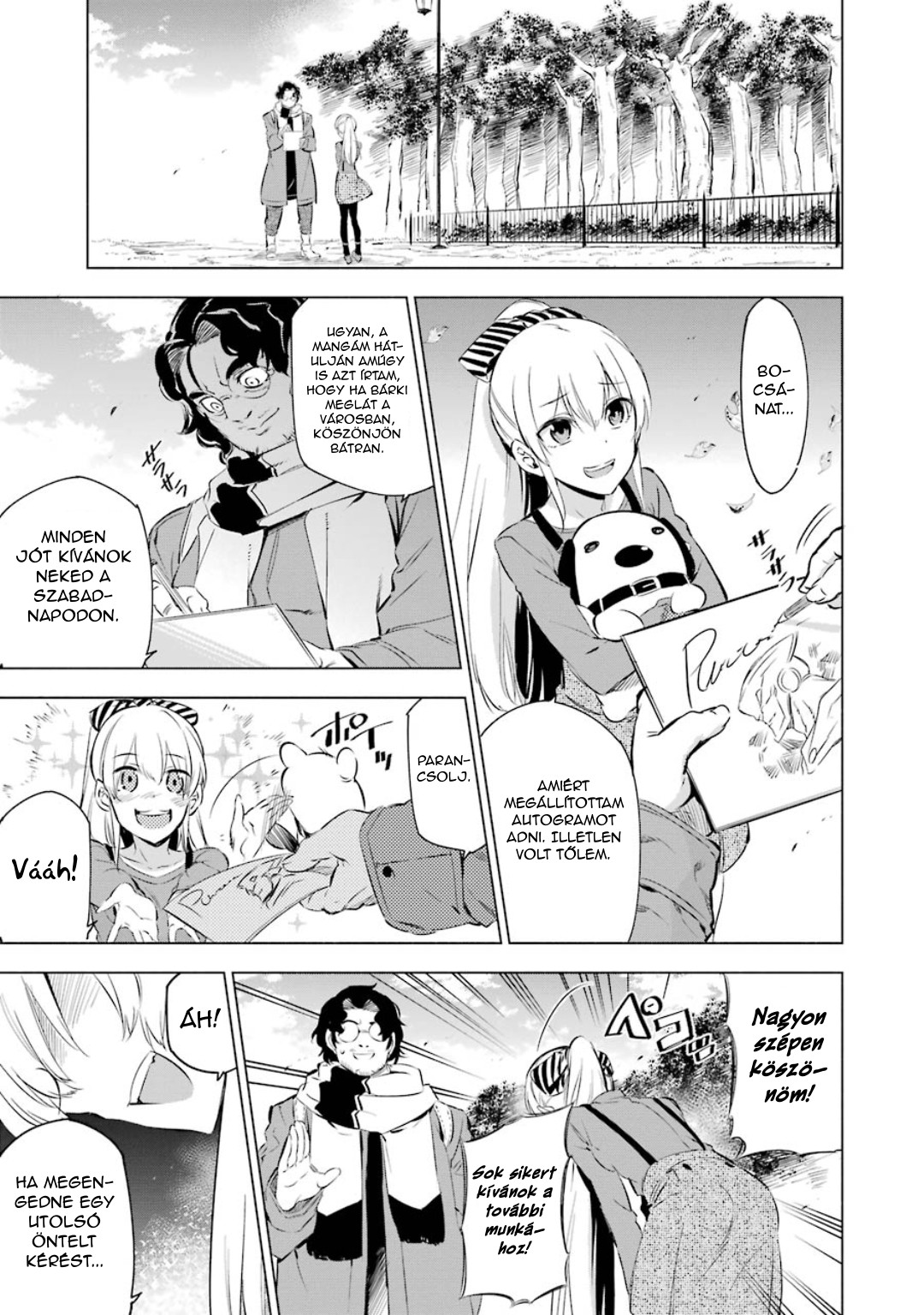 Akame ga Kill! 1.5 Ch. 3 第12页