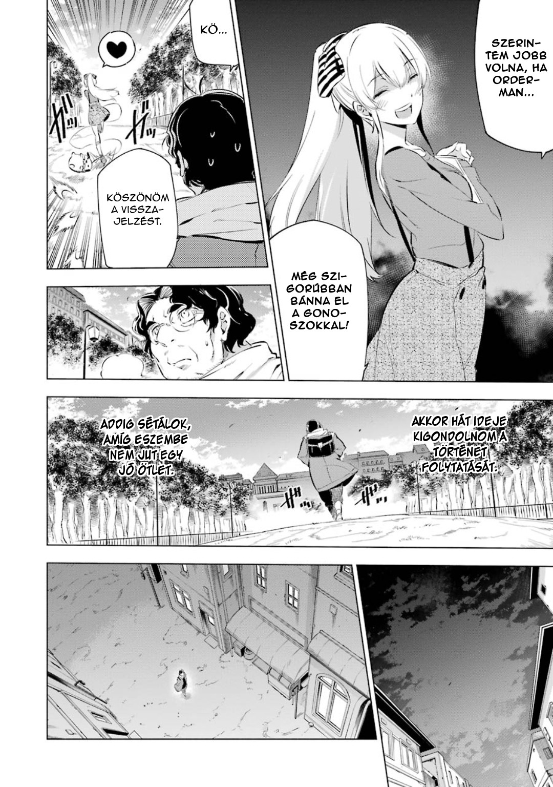 Akame ga Kill! 1.5 Ch. 3 第13页