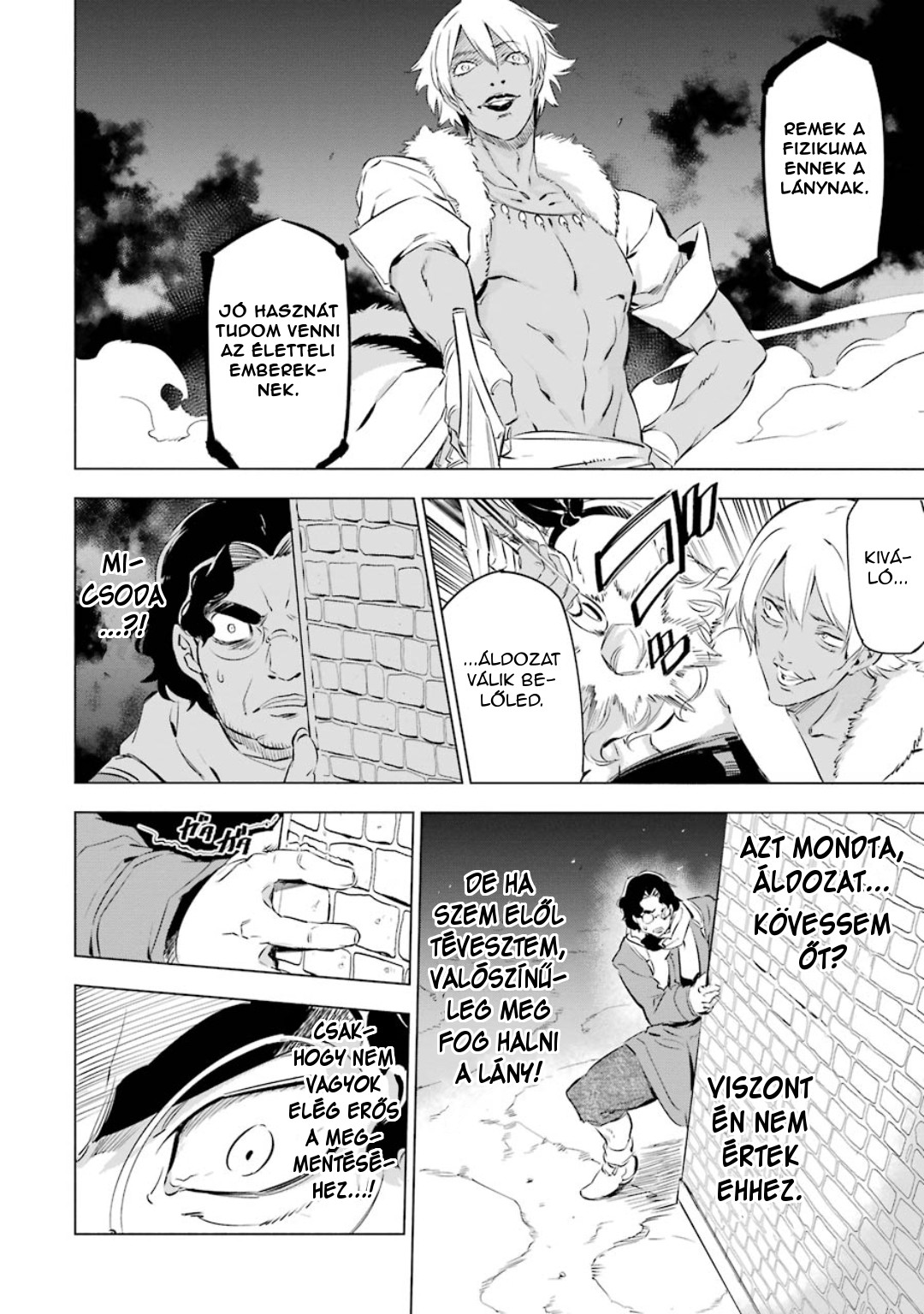 Akame ga Kill! 1.5 Ch. 3 第15页