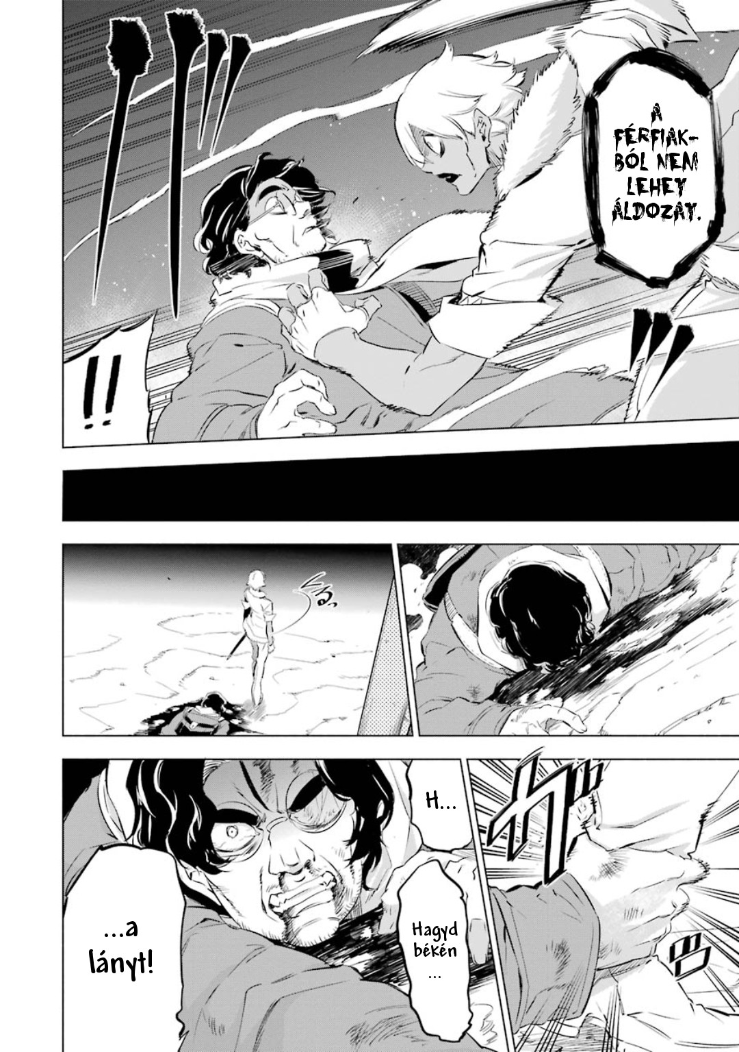 Akame ga Kill! 1.5 Ch. 3 第17页