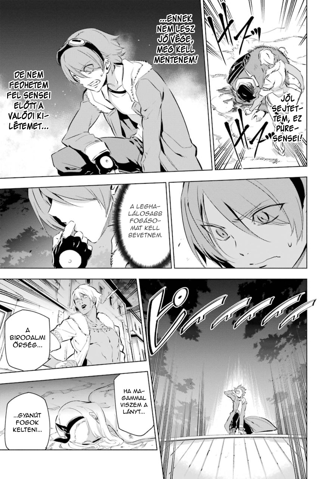 Akame ga Kill! 1.5 Ch. 3 第20页