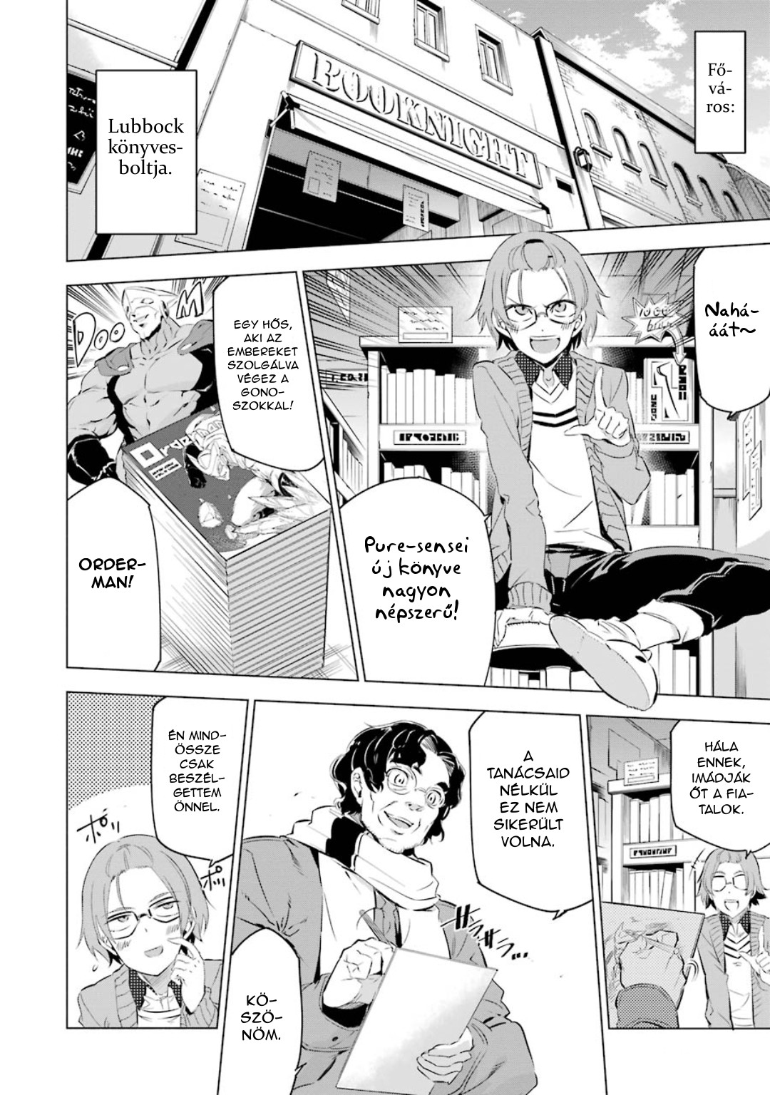 Akame ga Kill! 1.5 Ch. 3 第3页